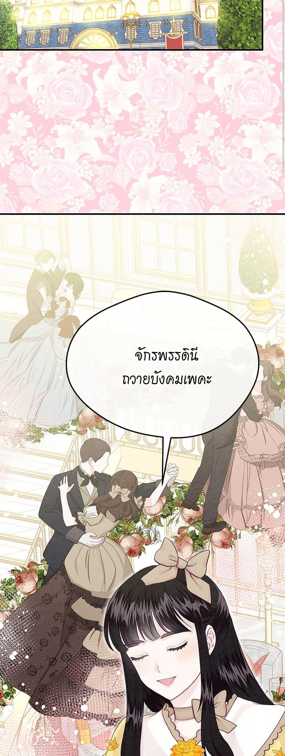 Manga-lc-com อ่านมังงะ อ่านการ์ตูน ออนไลน์ ฟรี Iris – The Lady and Her Smartphone ตอนที่ 1 2 3 4 5 6 7 8 9 10 11 12 13 14 ฟรี ไม่มีโฆษณา Manga-lc - อ่าน มังงะ อ่าน การ์ตูน ออนไลน์ อ่านมังงะ ฟรี