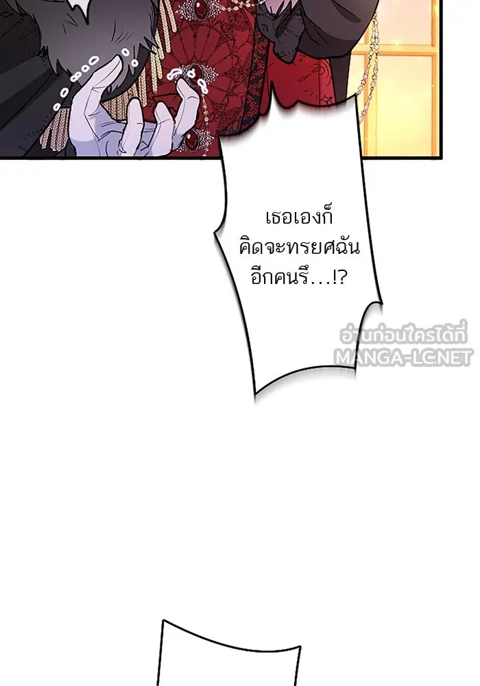 คุณหนูย้อนเวลามาเป็นอัศวิน ตอนที่ 95 รูปที่ 15