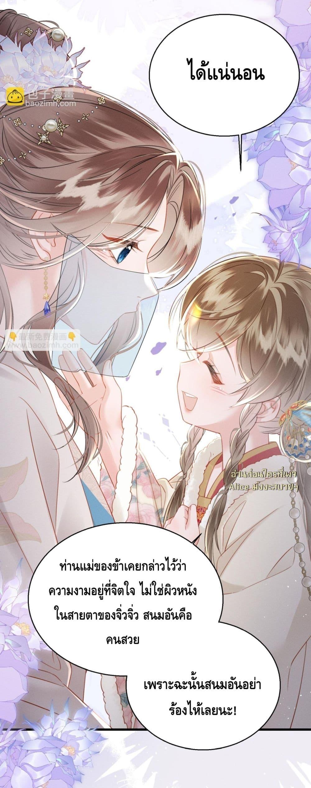 Manga-lc-com อ่านมังงะ อ่านการ์ตูน ออนไลน์ ฟรี เสียงหัวใจของเธ ตอนที่ 1 2 3 4 5 6 7 8 9 10 11 12 13 14 ฟรี ไม่มีโฆษณา Manga-lc - อ่าน มังงะ อ่าน การ์ตูน ออนไลน์ อ่านมังงะ ฟรี