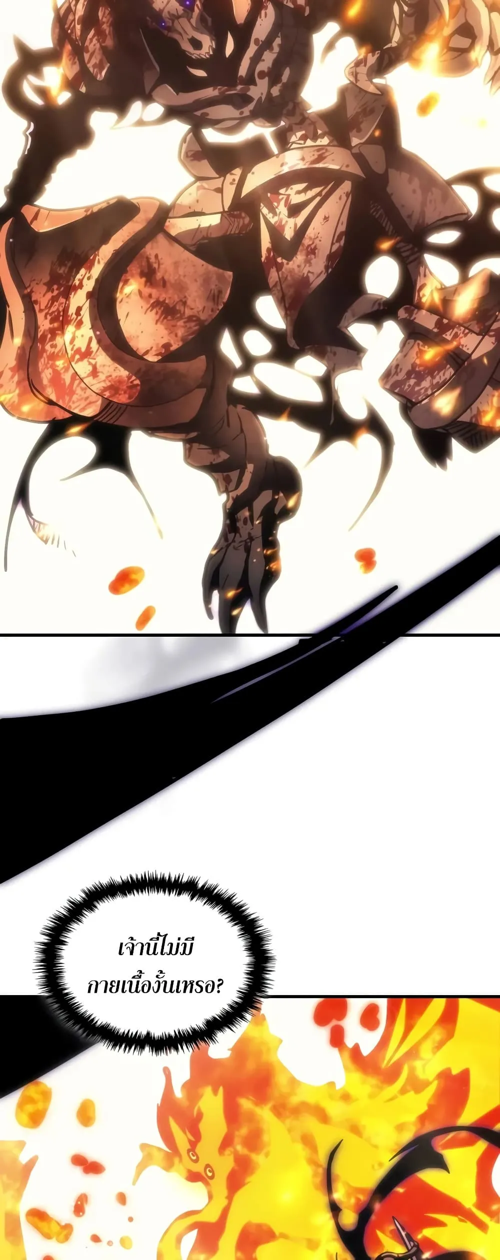Manga-lc-com อ่านมังงะ อ่านการ์ตูน ออนไลน์ ฟรี Mr Devourer Please Act Like a Final Boss ตอนที่ 1 2 3 4 5 6 7 8 9 10 11 12 13 14 ฟรี ไม่มีโฆษณา Manga-lc - อ่าน มังงะ อ่าน การ์ตูน ออนไลน์ อ่านมังงะ ฟรี
