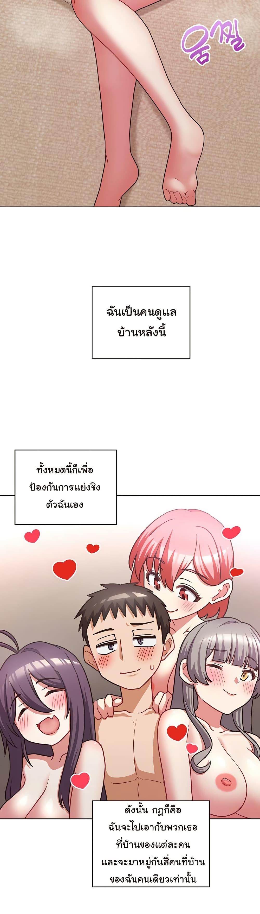 Doujin-Lc- อ่าน โดจิน มังฮวา เกาหลี ญี่ปุ่น จีน แปลไทย This Shithole Company is Mine Now! ตอนที่ 1 2 3 4 5 6 7 8 9 10 11 12 13 14 ฟรี ไม่มีโฆษณา อ่าน โดจิน Manhwa เกาหลี ญี่ปุ่น จีน เรามีครบ คัดมาให้เน้นๆ โดจิน 18+ รับประกันความฟินโดย  Doujin Lc