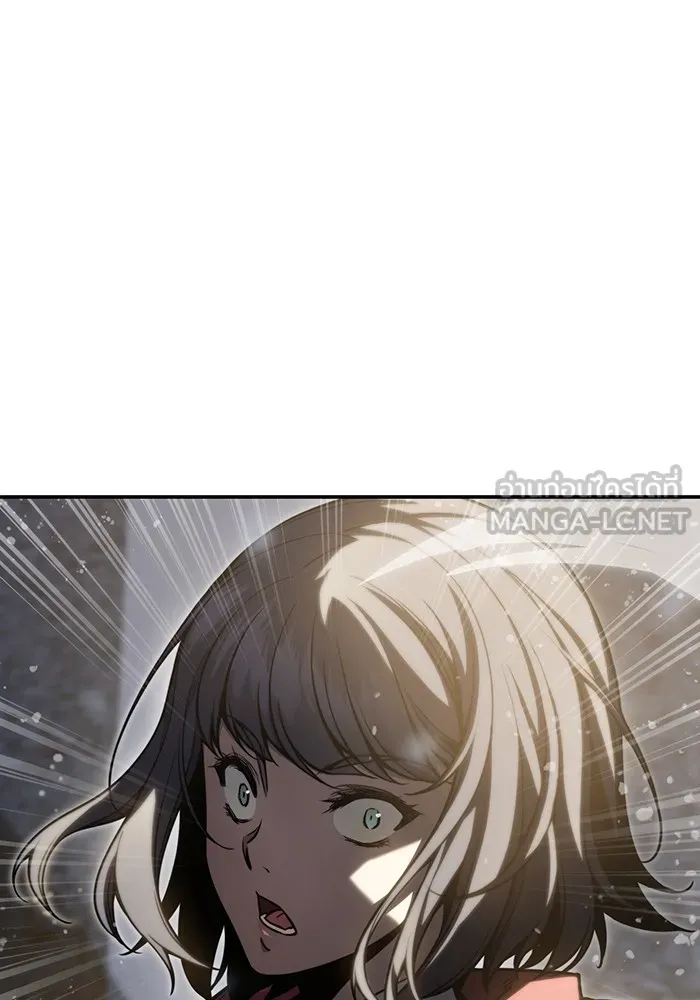 เยาวชนคนคุก ตอนที่ 1 รูปที่ 291