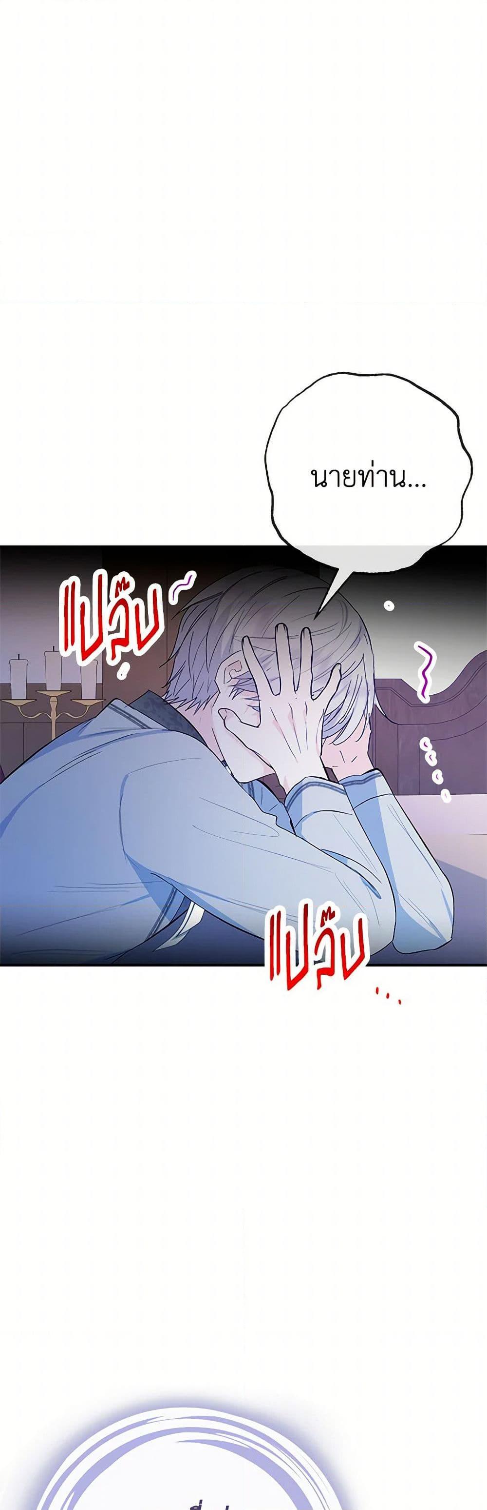 Manga-lc-com อ่านมังงะ อ่านการ์ตูน ออนไลน์ ฟรี I Am A Daughter Loved By The Devil ตอนที่ 1 2 3 4 5 6 7 8 9 10 11 12 13 14 ฟรี ไม่มีโฆษณา Manga-lc - อ่าน มังงะ อ่าน การ์ตูน ออนไลน์ อ่านมังงะ ฟรี