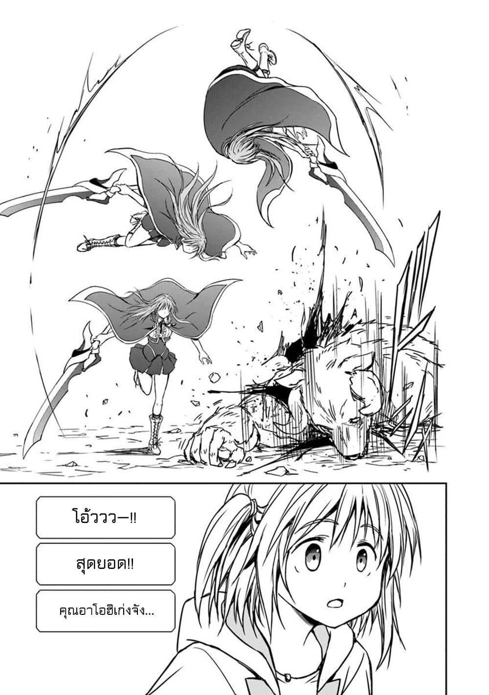 Manga-lc-com อ่านมังงะ อ่านการ์ตูน ออนไลน์ ฟรี Haishin Ni Chimei Teki Ni Muiteinai Onnanoko Ga Meikyuu De Mokumokuto Hitodasuke Suru Haishin ตอนที่ 1 2 3 4 5 6 7 8 9 10 11 12 13 14 ฟรี ไม่มีโฆษณา Manga-lc - อ่าน มังงะ อ่าน การ์ตูน ออนไลน์ อ่านมังงะ ฟรี
