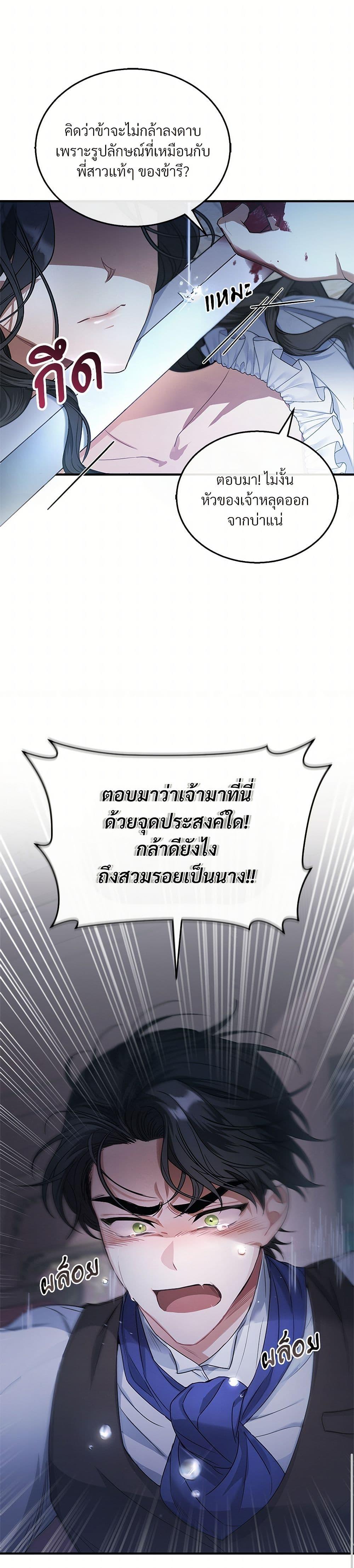 Manga-lc-com อ่านมังงะ อ่านการ์ตูน ออนไลน์ ฟรี The Night Without Shadows ตอนที่ 1 2 3 4 5 6 7 8 9 10 11 12 13 14 ฟรี ไม่มีโฆษณา Manga-lc - อ่าน มังงะ อ่าน การ์ตูน ออนไลน์ อ่านมังงะ ฟรี