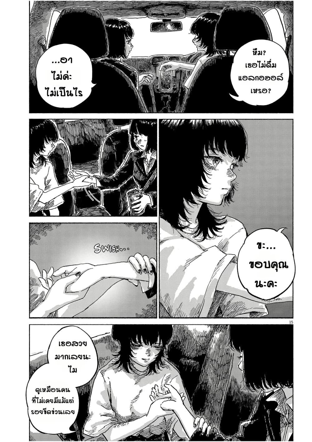 Manga-lc-com อ่านมังงะ อ่านการ์ตูน ออนไลน์ ฟรี Sentimental Journey ตอนที่ 1 2 3 4 5 6 7 8 9 10 11 12 13 14 ฟรี ไม่มีโฆษณา Manga-lc - อ่าน มังงะ อ่าน การ์ตูน ออนไลน์ อ่านมังงะ ฟรี