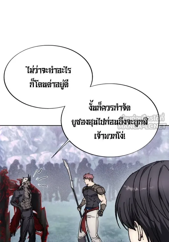 ศึกชิงบัลลังก์เทพเจ้ ตอนที่ 189 รูปที่ 98