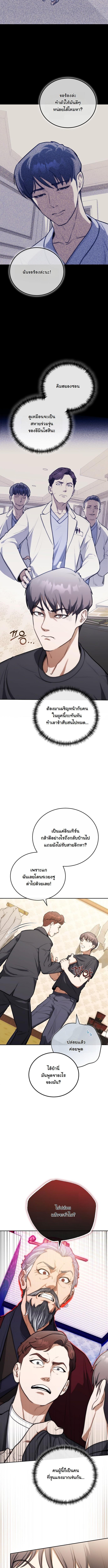 Manga-lc-com อ่านมังงะ อ่านการ์ตูน ออนไลน์ ฟรี Hua Tuo Becomes a Surgeon ตอนที่ 1 2 3 4 5 6 7 8 9 10 11 12 13 14 ฟรี ไม่มีโฆษณา Manga-lc - อ่าน มังงะ อ่าน การ์ตูน ออนไลน์ อ่านมังงะ ฟรี