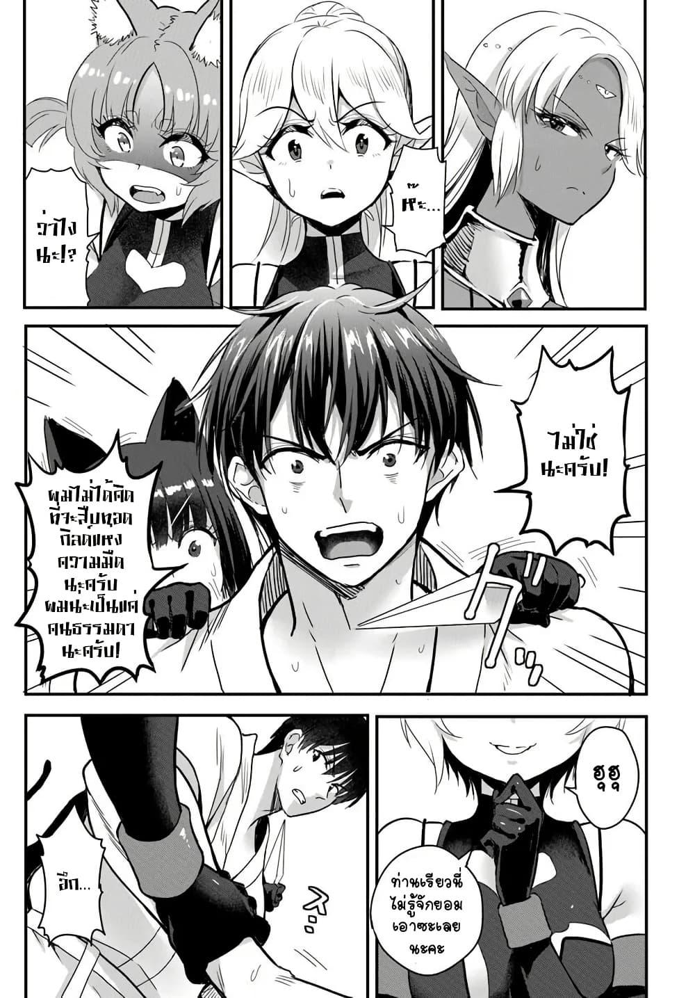 Manga-lc-com อ่านมังงะ อ่านการ์ตูน ออนไลน์ ฟรี Gyakuten isekai de yomeki okure s-rank onna bokensha tachi ni semararete imasu ตอนที่ 1 2 3 4 5 6 7 8 9 10 11 12 13 14 ฟรี ไม่มีโฆษณา Manga-lc - อ่าน มังงะ อ่าน การ์ตูน ออนไลน์ อ่านมังงะ ฟรี