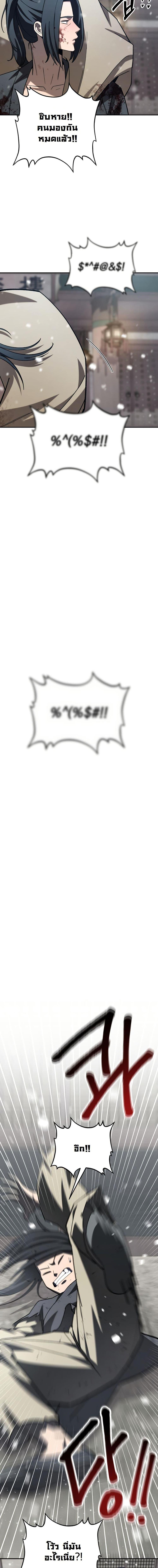 Manga-lc-com อ่านมังงะ อ่านการ์ตูน ออนไลน์ ฟรี Heavenly Demon Goes to High School ตอนที่ 1 2 3 4 5 6 7 8 9 10 11 12 13 14 ฟรี ไม่มีโฆษณา Manga-lc - อ่าน มังงะ อ่าน การ์ตูน ออนไลน์ อ่านมังงะ ฟรี