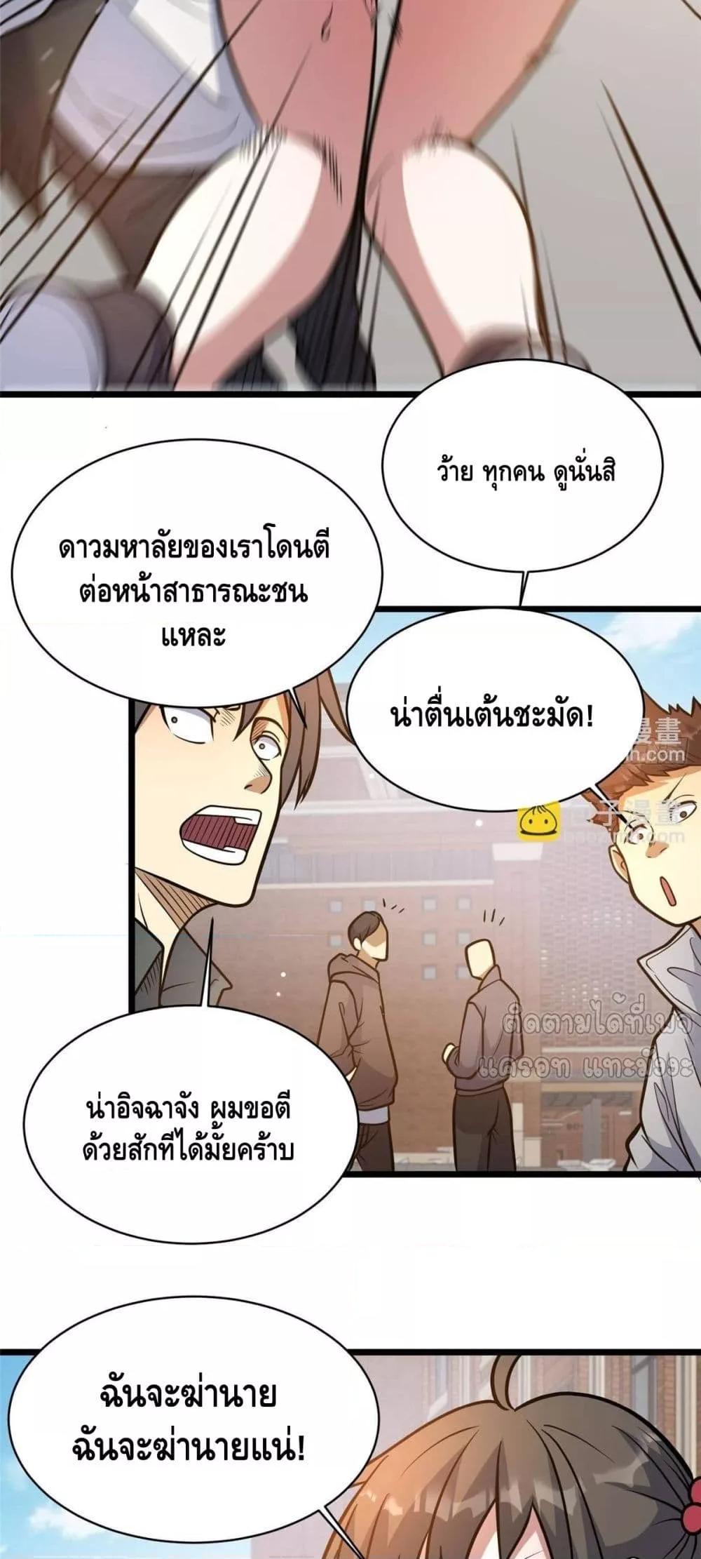 Manga-lc-com อ่านมังงะ อ่านการ์ตูน ออนไลน์ ฟรี TheBestMedica ตอนที่ 1 2 3 4 5 6 7 8 9 10 11 12 13 14 ฟรี ไม่มีโฆษณา Manga-lc - อ่าน มังงะ อ่าน การ์ตูน ออนไลน์ อ่านมังงะ ฟรี