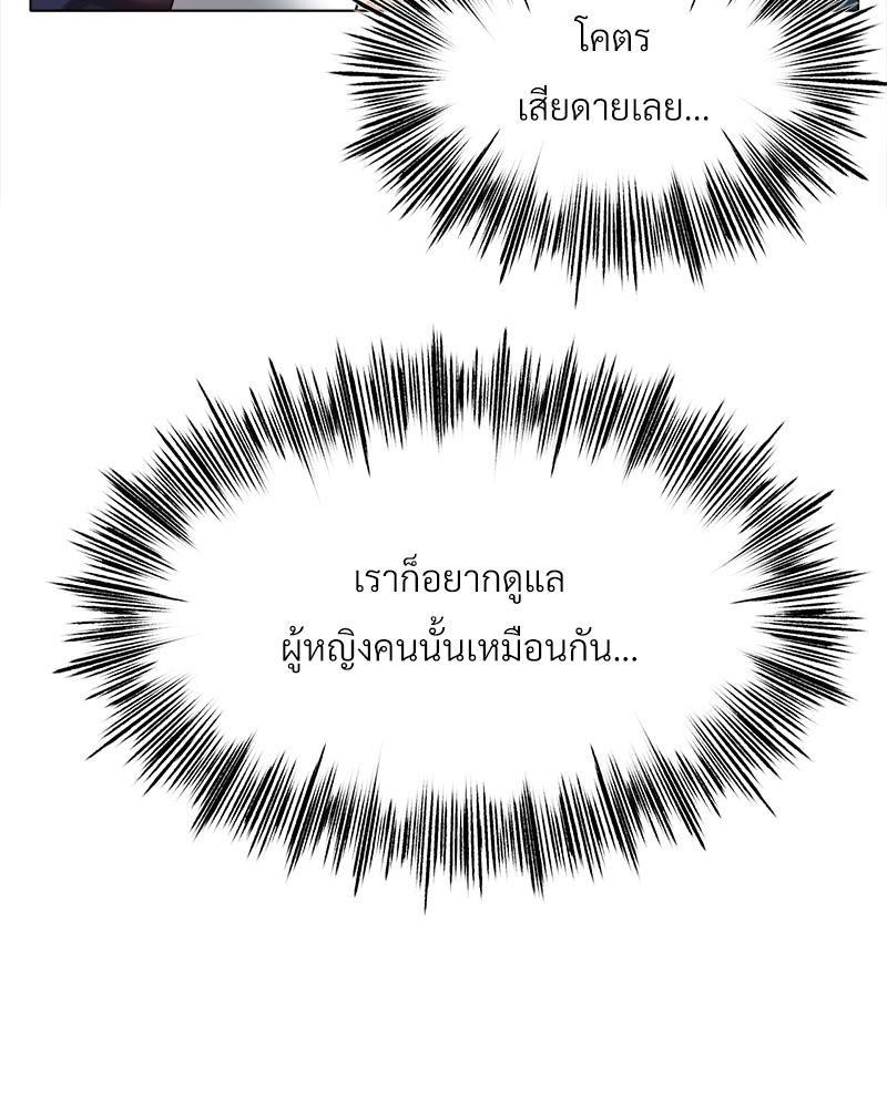 Doujin-Lc- อ่าน โดจิน มังฮวา เกาหลี ญี่ปุ่น จีน แปลไทย Do You Like to Exerc ตอนที่ 1 2 3 4 5 6 7 8 9 10 11 12 13 14 ฟรี ไม่มีโฆษณา อ่าน โดจิน Manhwa เกาหลี ญี่ปุ่น จีน เรามีครบ คัดมาให้เน้นๆ โดจิน 18+ รับประกันความฟินโดย  Doujin Lc