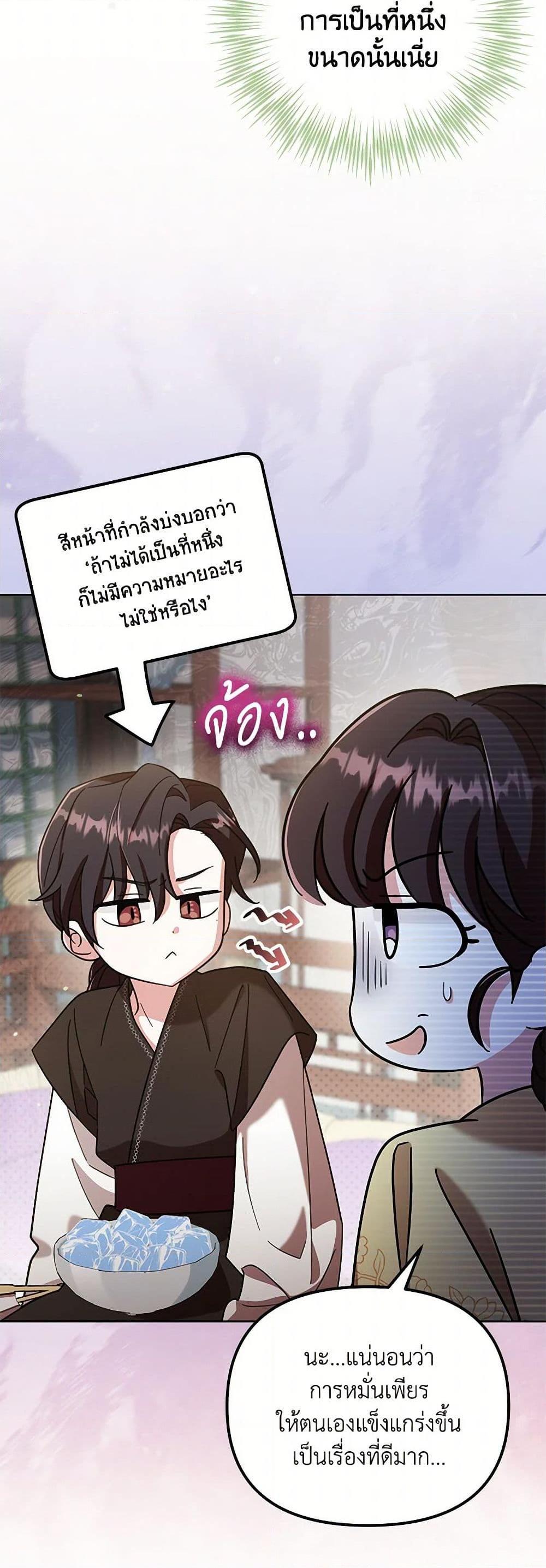 Manga-lc-com อ่านมังงะ อ่านการ์ตูน ออนไลน์ ฟรี The Overflowing Elixir of the Fallen House ตอนที่ 1 2 3 4 5 6 7 8 9 10 11 12 13 14 ฟรี ไม่มีโฆษณา Manga-lc - อ่าน มังงะ อ่าน การ์ตูน ออนไลน์ อ่านมังงะ ฟรี