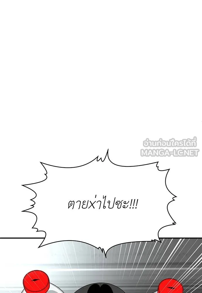 สนามเด็กล่า ตอนที่ 17 รูปที่ 54