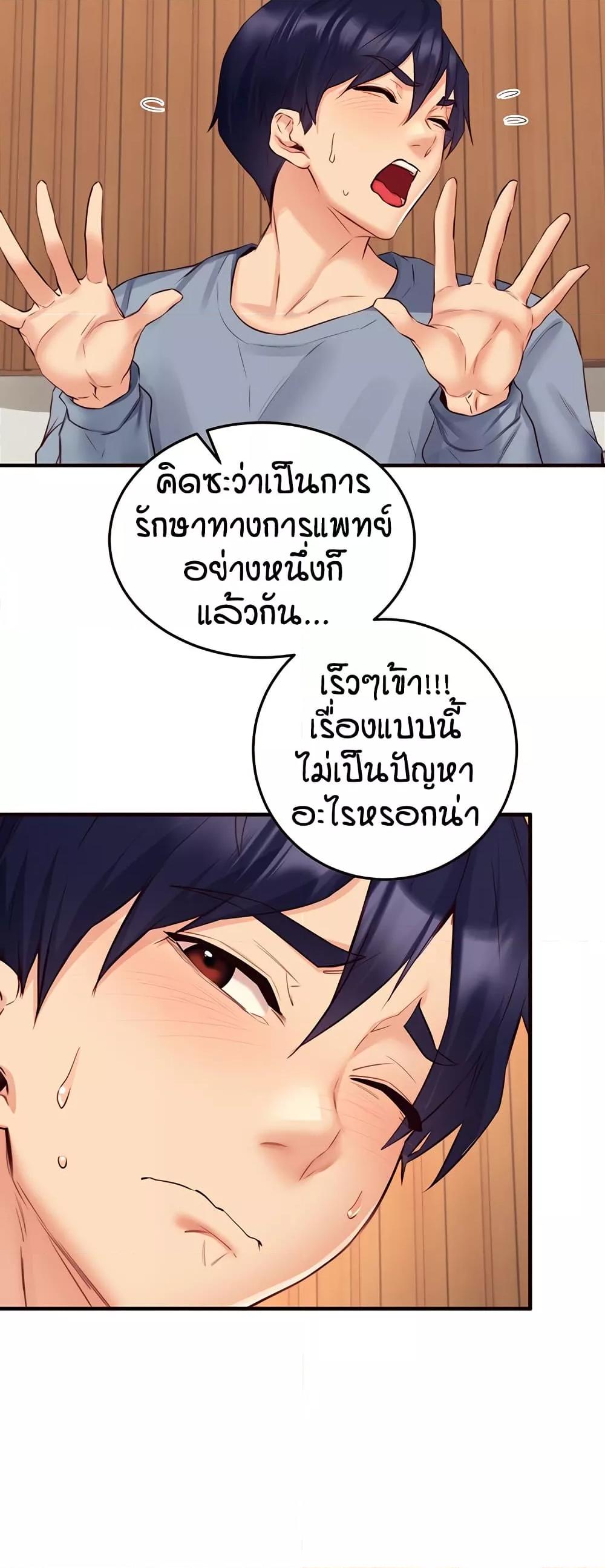 Doujin-Lc- อ่าน โดจิน มังฮวา เกาหลี ญี่ปุ่น จีน แปลไทย An Introduction to MILFs ตอนที่ 1 2 3 4 5 6 7 8 9 10 11 12 13 14 ฟรี ไม่มีโฆษณา อ่าน โดจิน Manhwa เกาหลี ญี่ปุ่น จีน เรามีครบ คัดมาให้เน้นๆ โดจิน 18+ รับประกันความฟินโดย  Doujin Lc