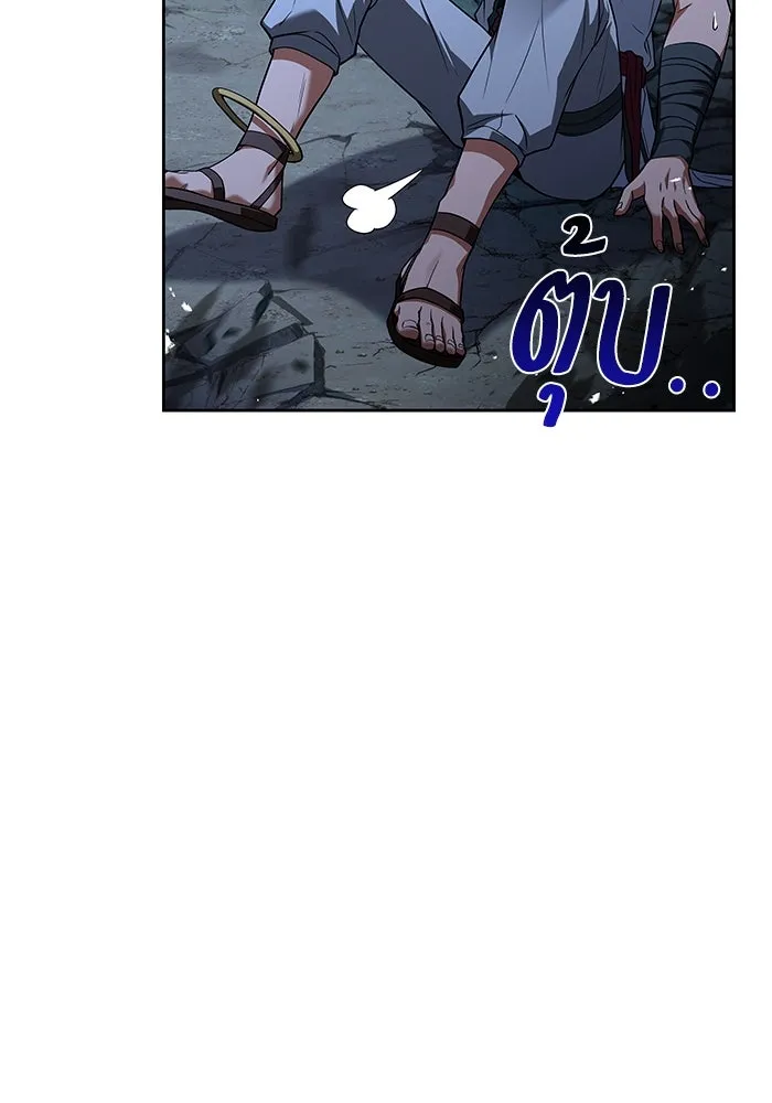 ครัวจอมเวท ตอนที่ 34 รูปที่ 94