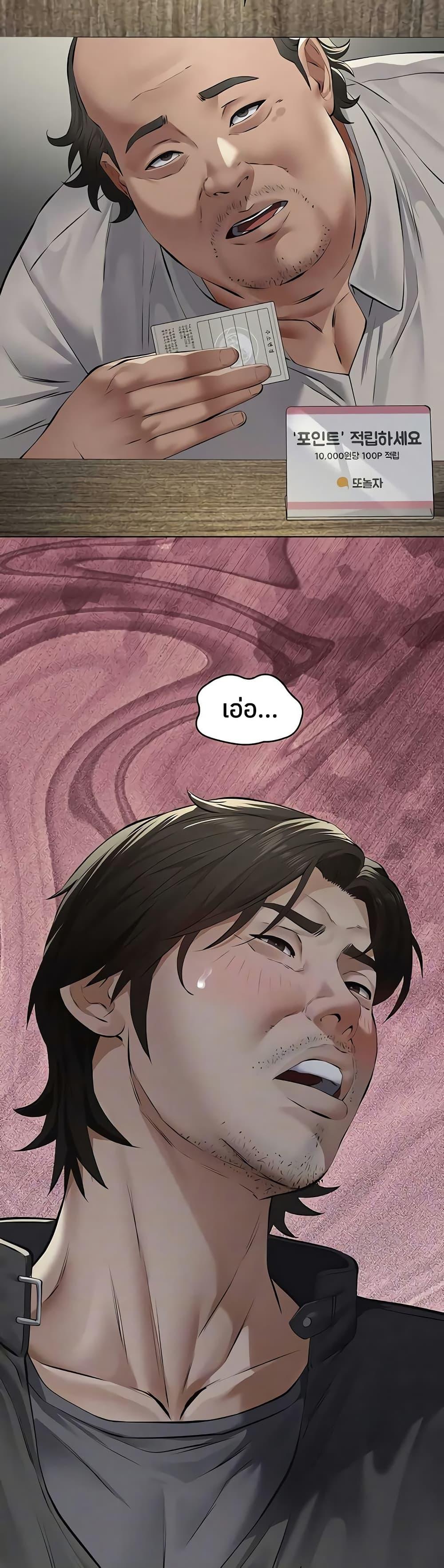 Doujin-Lc- อ่าน โดจิน มังฮวา เกาหลี ญี่ปุ่น จีน แปลไทย Sugar Daddy ตอนที่ 1 2 3 4 5 6 7 8 9 10 11 12 13 14 ฟรี ไม่มีโฆษณา อ่าน โดจิน Manhwa เกาหลี ญี่ปุ่น จีน เรามีครบ คัดมาให้เน้นๆ โดจิน 18+ รับประกันความฟินโดย  Doujin Lc
