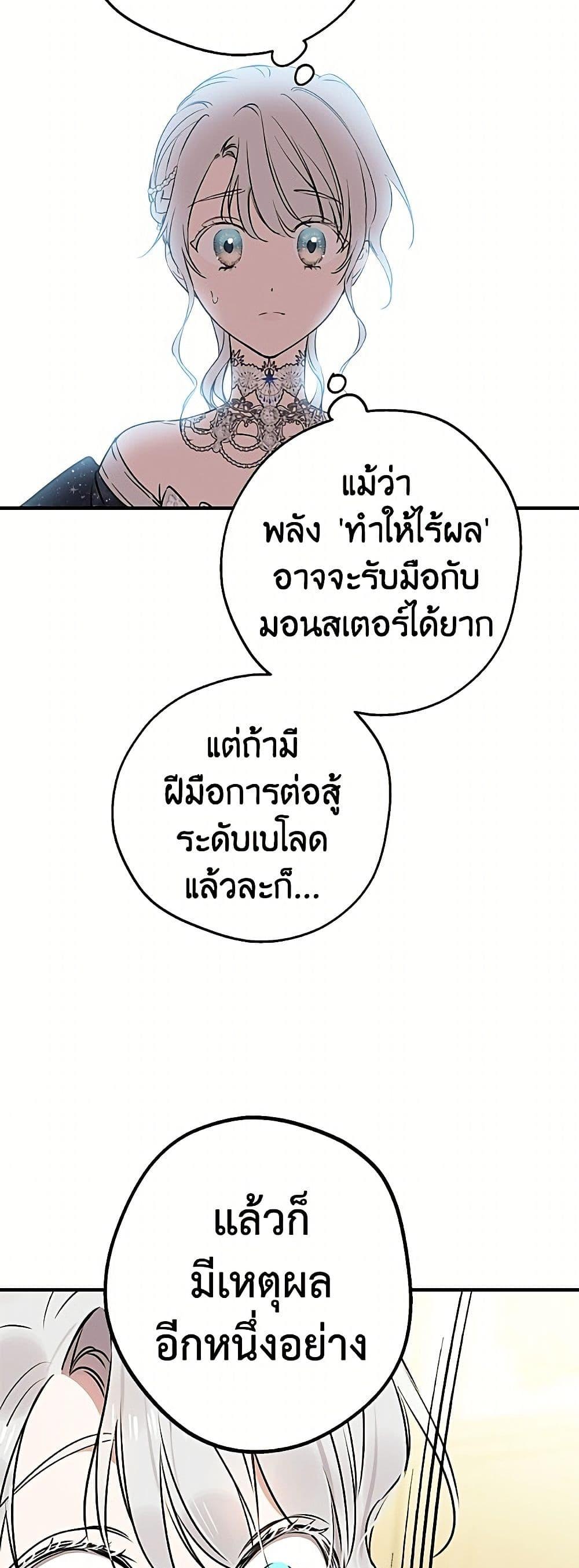 Manga-lc-com อ่านมังงะ อ่านการ์ตูน ออนไลน์ ฟรี The Strongest Characters in the World are Obsessed With Me ตอนที่ 1 2 3 4 5 6 7 8 9 10 11 12 13 14 ฟรี ไม่มีโฆษณา Manga-lc - อ่าน มังงะ อ่าน การ์ตูน ออนไลน์ อ่านมังงะ ฟรี