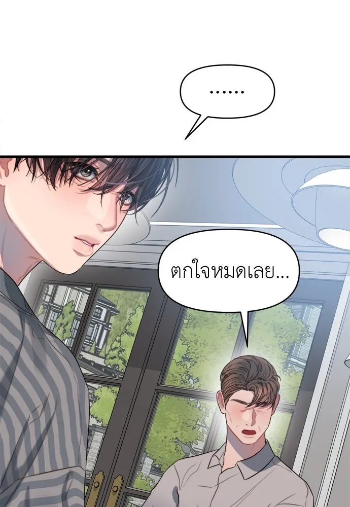 ปรารถนารักอันงดงาม ตอนที่ 56 รูปที่ 92