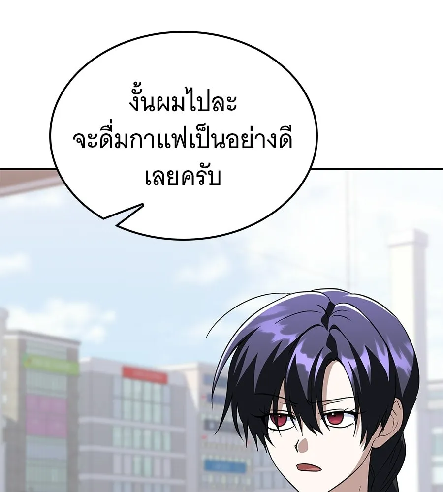ถึกทนแทงก์แรงก์ C ตอนที่ 49 รูปที่ 188