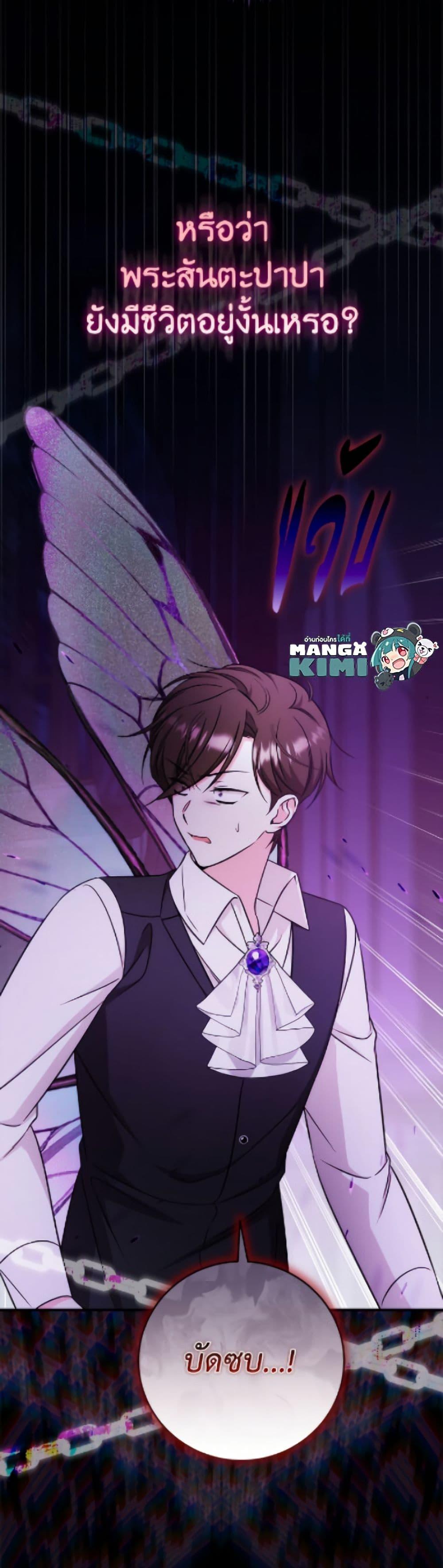 Manga-lc-com อ่านมังงะ อ่านการ์ตูน ออนไลน์ ฟรี Baby Pharmacist Princess ตอนที่ 1 2 3 4 5 6 7 8 9 10 11 12 13 14 ฟรี ไม่มีโฆษณา Manga-lc - อ่าน มังงะ อ่าน การ์ตูน ออนไลน์ อ่านมังงะ ฟรี