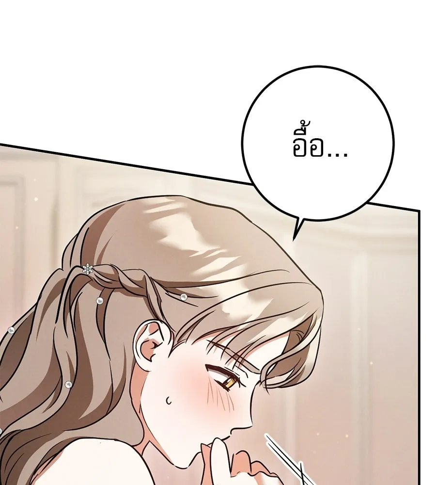 เรือนจำรัก ตอนที่ ตอนพิเศษ 9 (ตอนจบ) รูปที่ 64