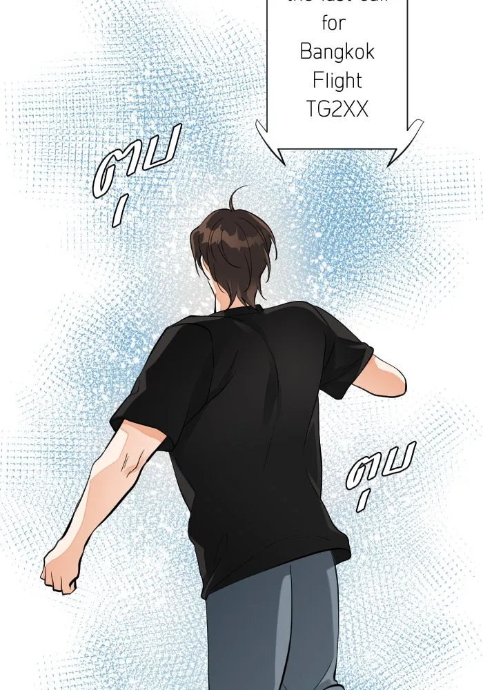 2nd Love หนุ่มเฮ้วสาวbrเปรี้ยวรักเดียวโด ตอนที่ 34 รูปที่ 98