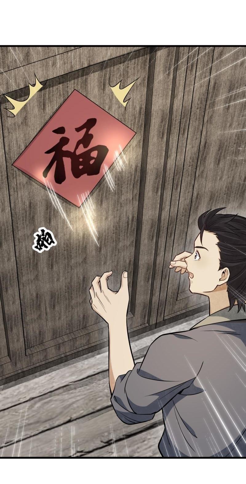 Manga-lc-com อ่านมังงะ อ่านการ์ตูน ออนไลน์ ฟรี Lan Ke Qi Yuan ตอนที่ 1 2 3 4 5 6 7 8 9 10 11 12 13 14 ฟรี ไม่มีโฆษณา Manga-lc - อ่าน มังงะ อ่าน การ์ตูน ออนไลน์ อ่านมังงะ ฟรี