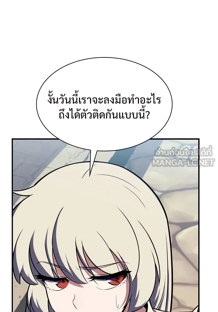 ผู้เล่นหน้าใหม่เลเวลแมกซ์ ตอนที่ 132 'โอรุน' ทั่งเหล็กที รูปที่ 135