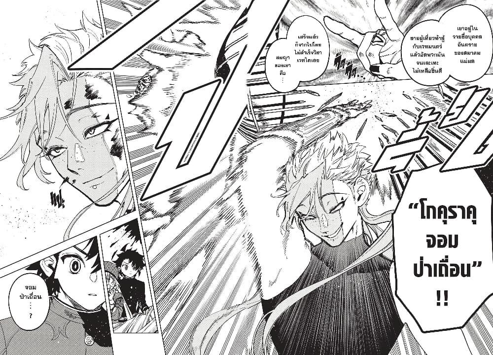 Manga-lc-com อ่านมังงะ อ่านการ์ตูน ออนไลน์ ฟรี Ichi the Witch ตอนที่ 1 2 3 4 5 6 7 8 9 10 11 12 13 14 ฟรี ไม่มีโฆษณา Manga-lc - อ่าน มังงะ อ่าน การ์ตูน ออนไลน์ อ่านมังงะ ฟรี