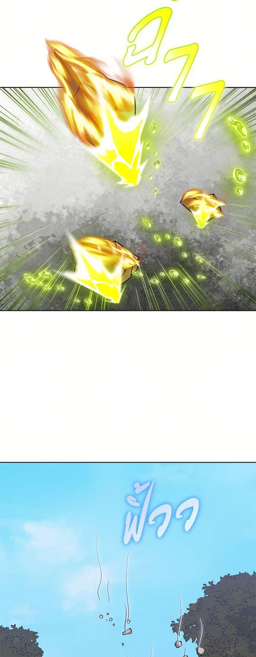 Manga-lc-com อ่านมังงะ อ่านการ์ตูน ออนไลน์ ฟรี I’m Tired of Novel Transmigration ตอนที่ 1 2 3 4 5 6 7 8 9 10 11 12 13 14 ฟรี ไม่มีโฆษณา Manga-lc - อ่าน มังงะ อ่าน การ์ตูน ออนไลน์ อ่านมังงะ ฟรี