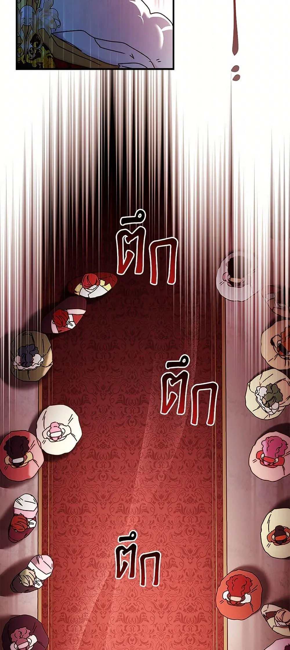 I Became the Male Lead_s Adopted Daughter ฉ_นกลายเป_นล_กสาวบ_ญธรรมของท_านดย_ก ตอนที่ ตอนที่ 95 รูปที่ 30