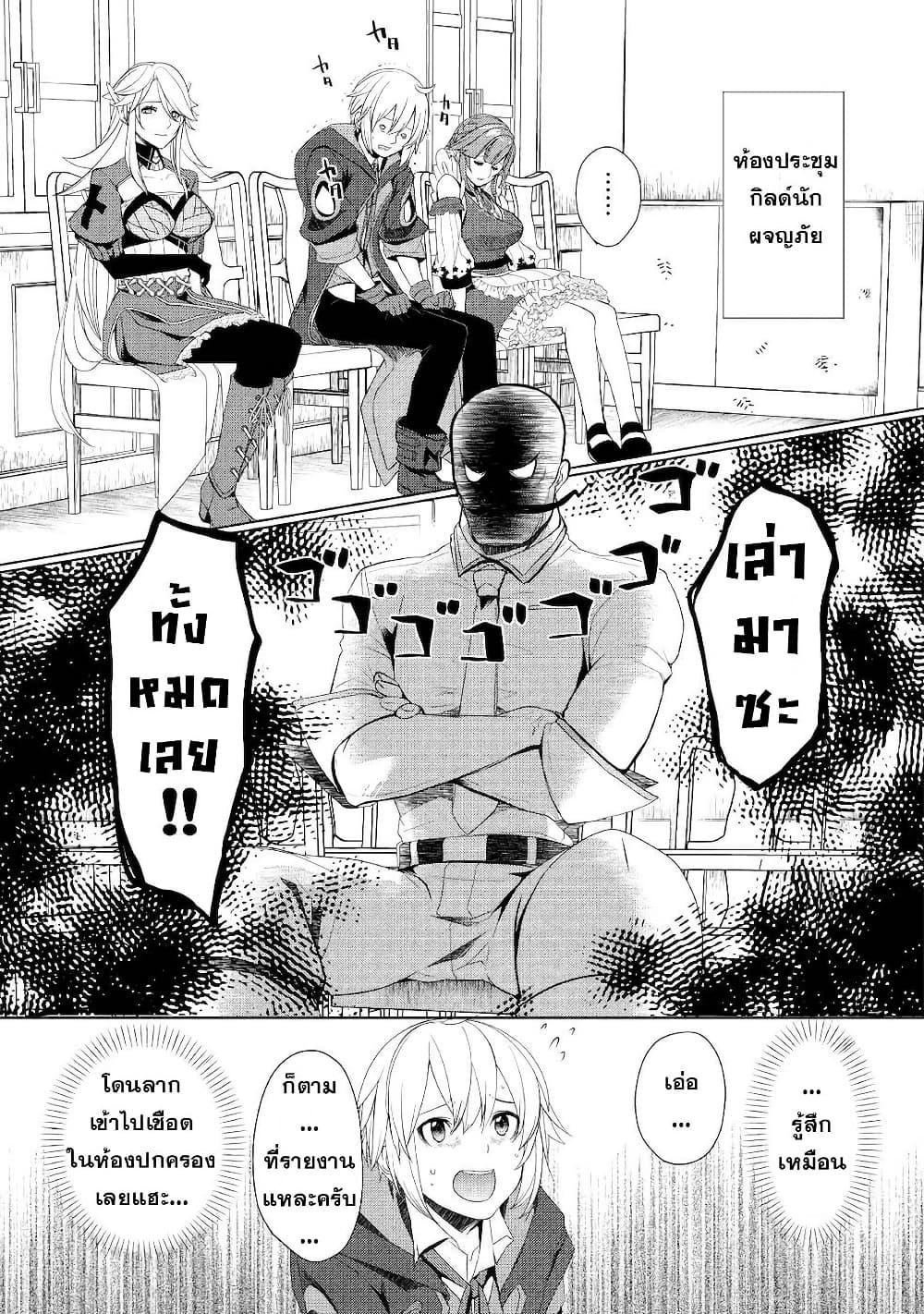 Manga-lc-com อ่านมังงะ อ่านการ์ตูน ออนไลน์ ฟรี Izure Saikyou no Renkinjutsushi ตอนที่ 1 2 3 4 5 6 7 8 9 10 11 12 13 14 ฟรี ไม่มีโฆษณา Manga-lc - อ่าน มังงะ อ่าน การ์ตูน ออนไลน์ อ่านมังงะ ฟรี