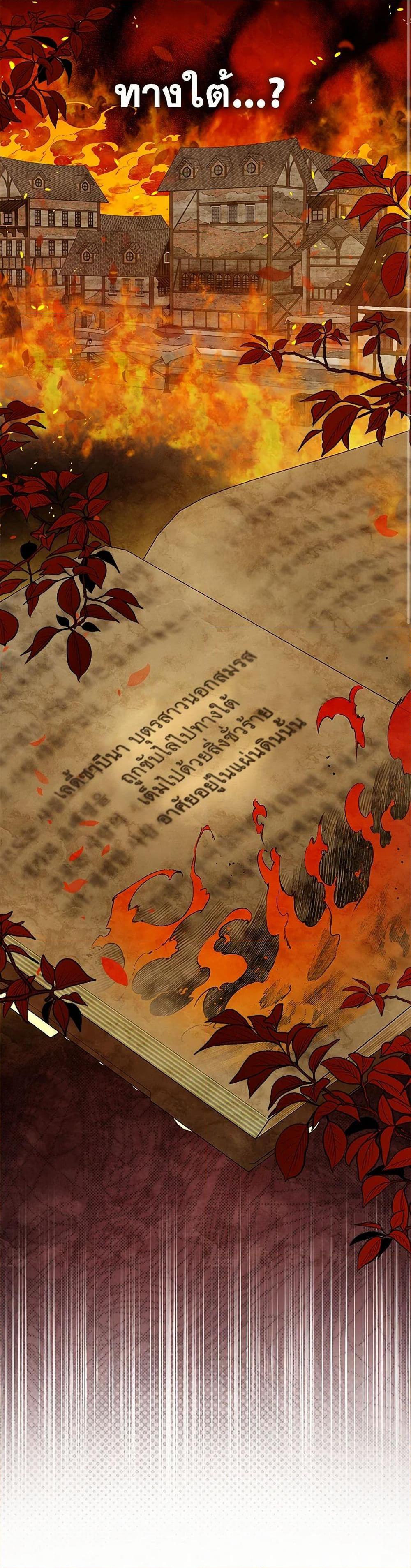 Manga-lc-com อ่านมังงะ อ่านการ์ตูน ออนไลน์ ฟรี The Little Princess Waits for the Breakup ตอนที่ 1 2 3 4 5 6 7 8 9 10 11 12 13 14 ฟรี ไม่มีโฆษณา Manga-lc - อ่าน มังงะ อ่าน การ์ตูน ออนไลน์ อ่านมังงะ ฟรี