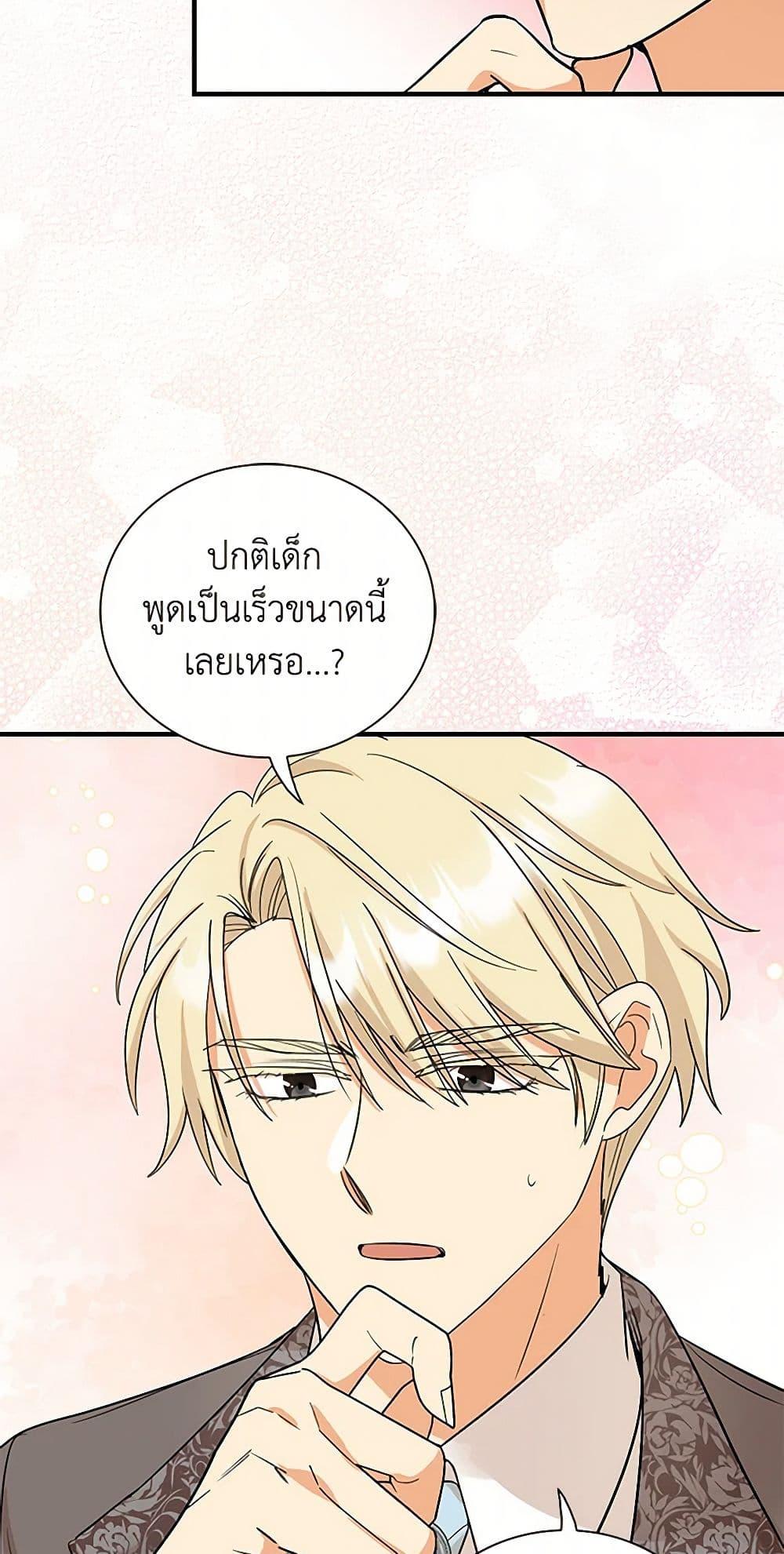Manga-lc-com อ่านมังงะ อ่านการ์ตูน ออนไลน์ ฟรี I Became the Villain’s Mother ตอนที่ 1 2 3 4 5 6 7 8 9 10 11 12 13 14 ฟรี ไม่มีโฆษณา Manga-lc - อ่าน มังงะ อ่าน การ์ตูน ออนไลน์ อ่านมังงะ ฟรี