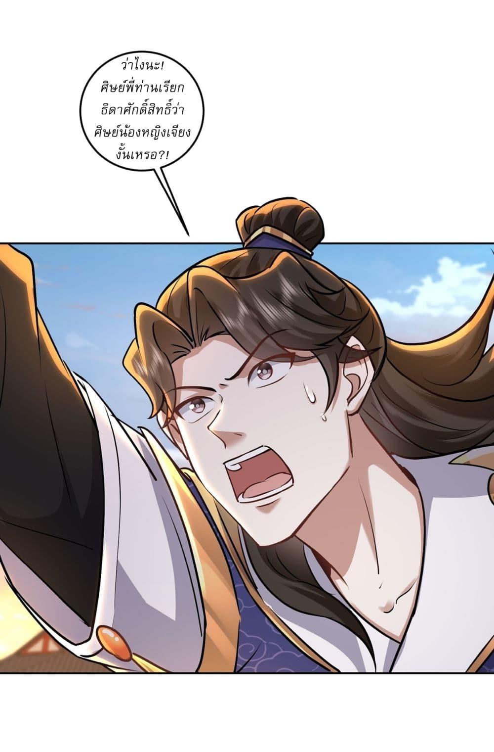 Manga-lc-com อ่านมังงะ อ่านการ์ตูน ออนไลน์ ฟรี As An Immortal, I Only Practice Forbidden Arts ตอนที่ 1 2 3 4 5 6 7 8 9 10 11 12 13 14 ฟรี ไม่มีโฆษณา Manga-lc - อ่าน มังงะ อ่าน การ์ตูน ออนไลน์ อ่านมังงะ ฟรี