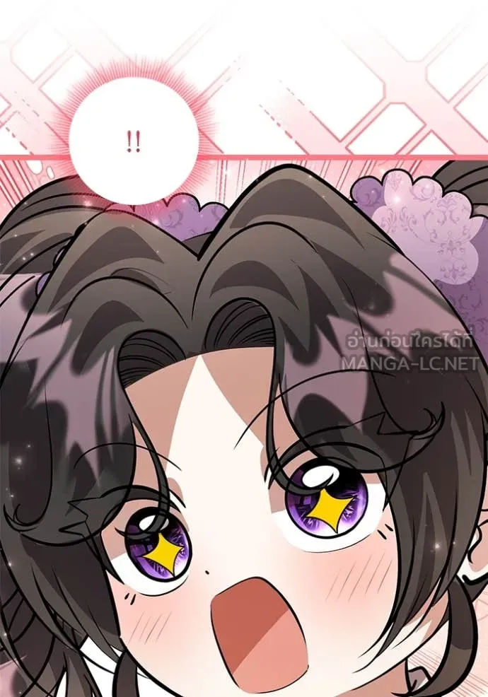 ป๊ะป๋าขา หนูลาแล้ว ตอนที่ 42 รูปที่ 63