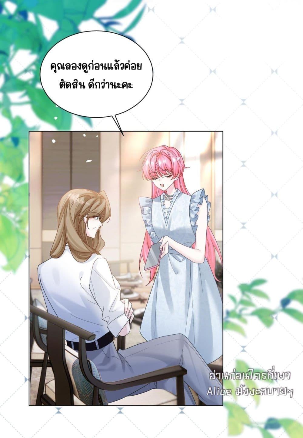 Manga-lc-com อ่านมังงะ อ่านการ์ตูน ออนไลน์ ฟรี Dressedasthe ตอนที่ 1 2 3 4 5 6 7 8 9 10 11 12 13 14 ฟรี ไม่มีโฆษณา Manga-lc - อ่าน มังงะ อ่าน การ์ตูน ออนไลน์ อ่านมังงะ ฟรี