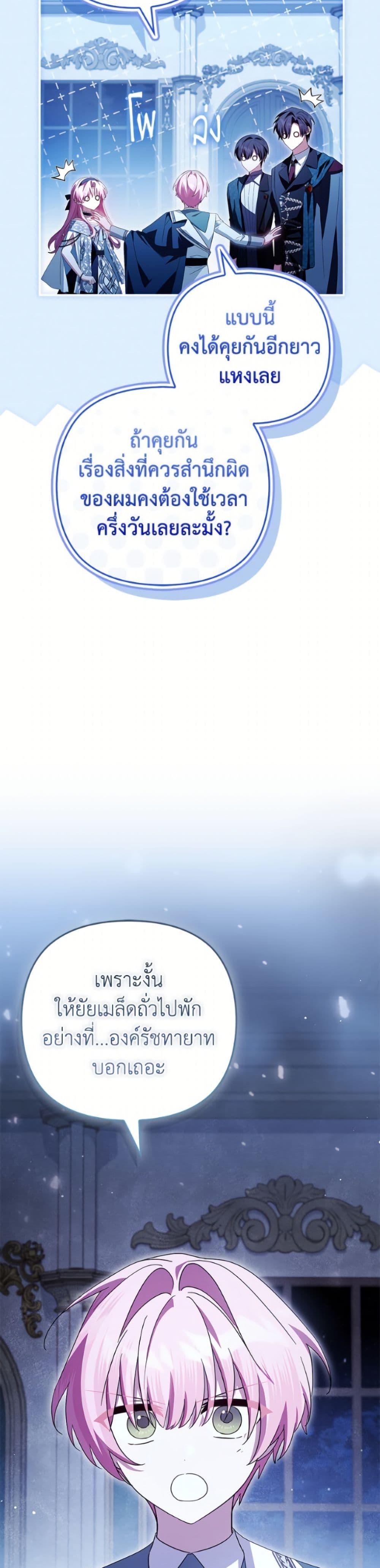 Manga-lc-com อ่านมังงะ อ่านการ์ตูน ออนไลน์ ฟรี The Youngest Daughter of the Villainous Duke ตอนที่ 1 2 3 4 5 6 7 8 9 10 11 12 13 14 ฟรี ไม่มีโฆษณา Manga-lc - อ่าน มังงะ อ่าน การ์ตูน ออนไลน์ อ่านมังงะ ฟรี