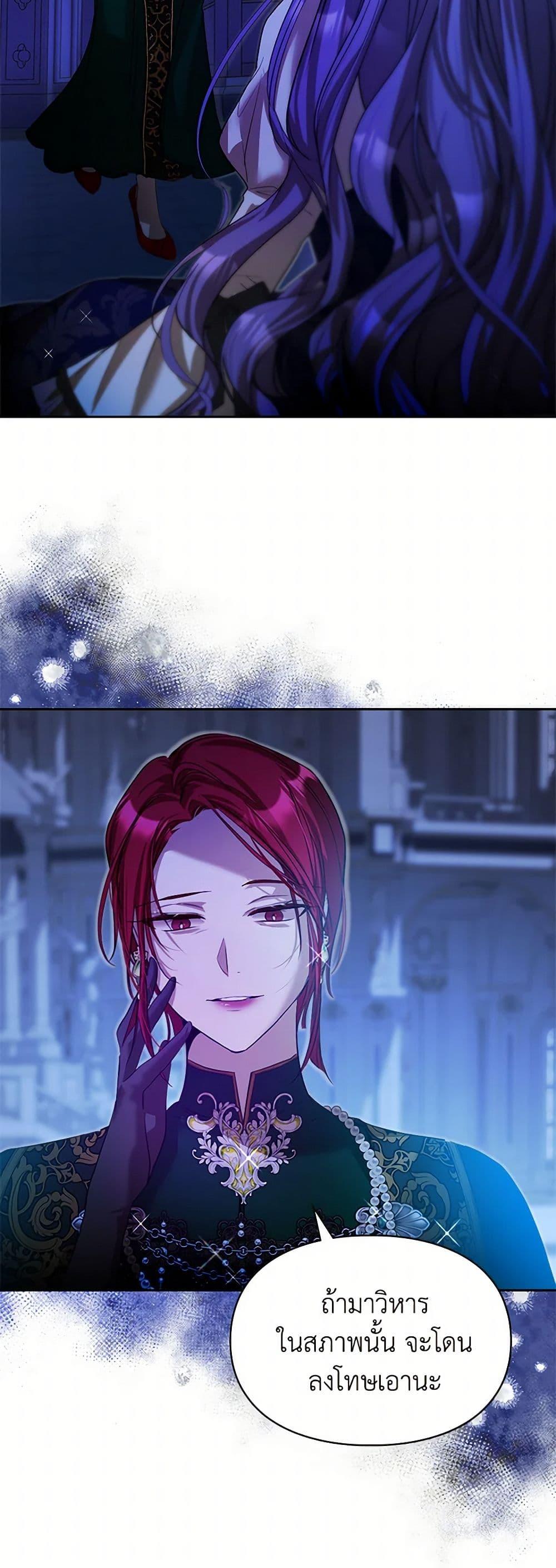 Manga-lc-com อ่านมังงะ อ่านการ์ตูน ออนไลน์ ฟรี The Heroine Had an Affair With My Fiance ตอนที่ 1 2 3 4 5 6 7 8 9 10 11 12 13 14 ฟรี ไม่มีโฆษณา Manga-lc - อ่าน มังงะ อ่าน การ์ตูน ออนไลน์ อ่านมังงะ ฟรี