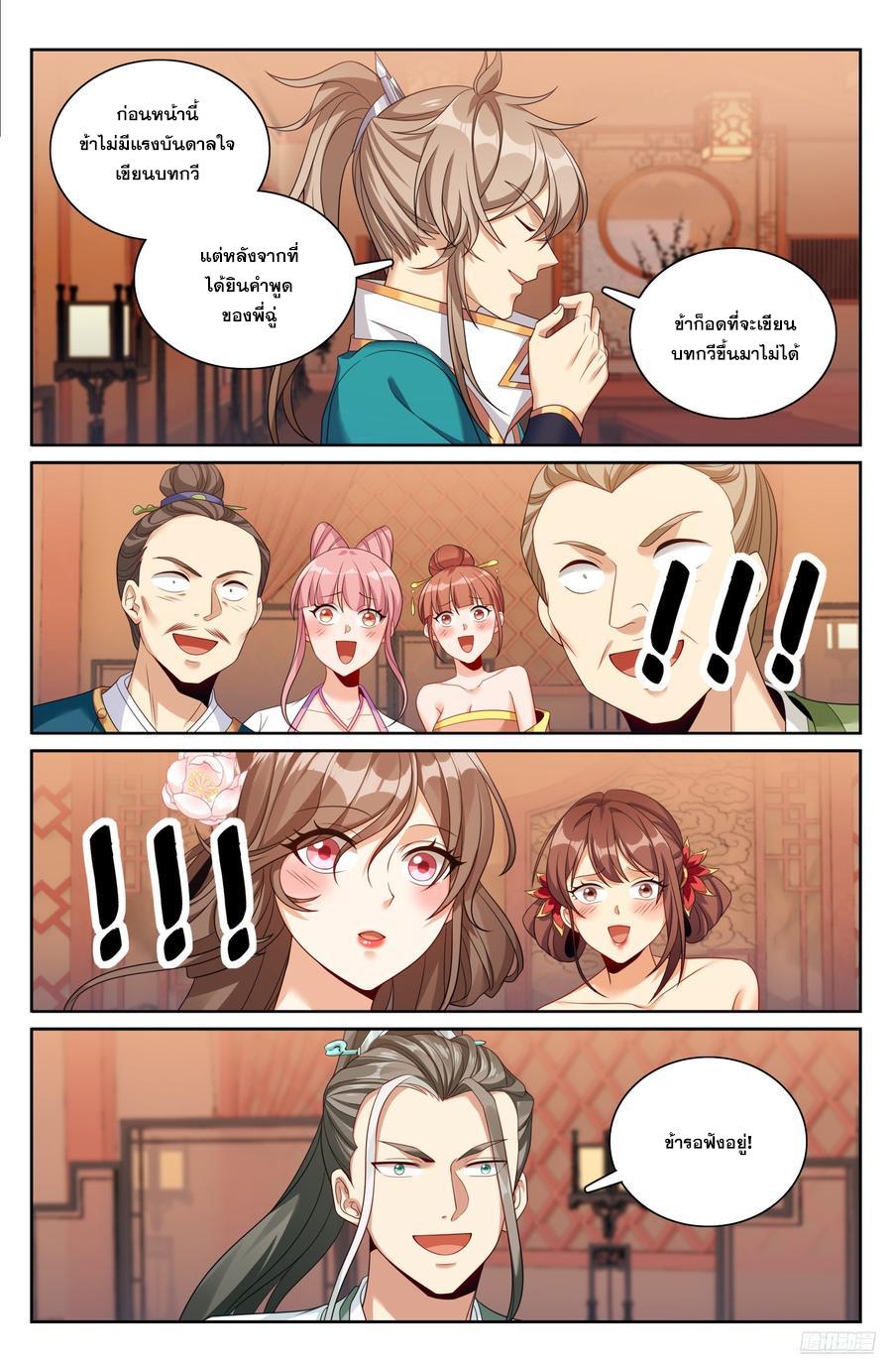 Manga-lc-com อ่านมังงะ อ่านการ์ตูน ออนไลน์ ฟรี Nightwatcher ตอนที่ 1 2 3 4 5 6 7 8 9 10 11 12 13 14 ฟรี ไม่มีโฆษณา Manga-lc - อ่าน มังงะ อ่าน การ์ตูน ออนไลน์ อ่านมังงะ ฟรี