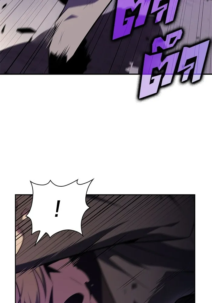 ผู้เล่นหน้าใหม่เลเวลแมกซ์ ตอนที่ 176 ยาชา (3) รูปที่ 37