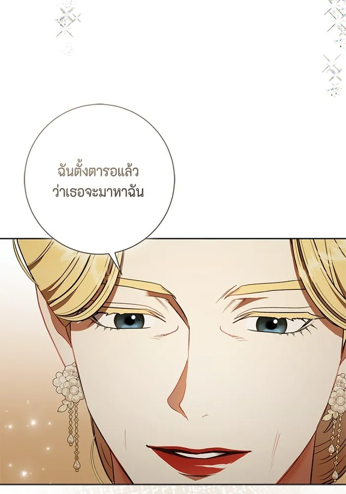 ขอวิธีส่งสามีลงนรก ตอนที่ 34 รูปที่ 124