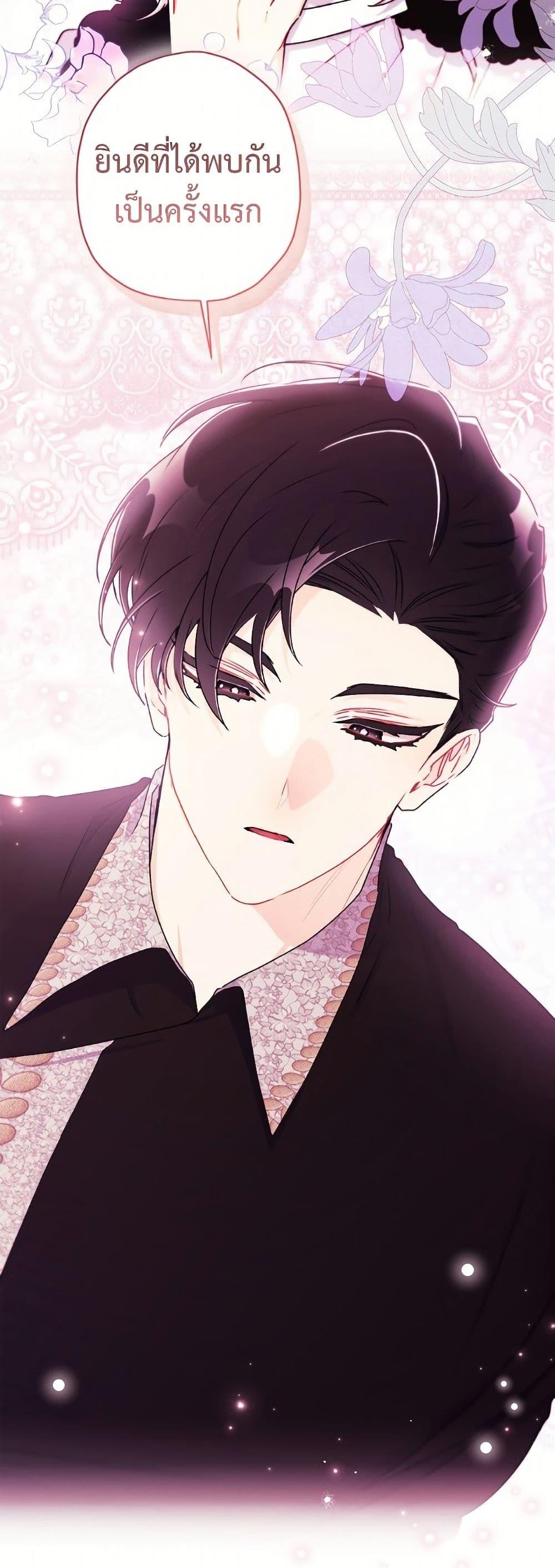 Manga-lc-com อ่านมังงะ อ่านการ์ตูน ออนไลน์ ฟรี I Became the Male Lead’s Adopted Daughter ตอนที่ 1 2 3 4 5 6 7 8 9 10 11 12 13 14 ฟรี ไม่มีโฆษณา Manga-lc - อ่าน มังงะ อ่าน การ์ตูน ออนไลน์ อ่านมังงะ ฟรี