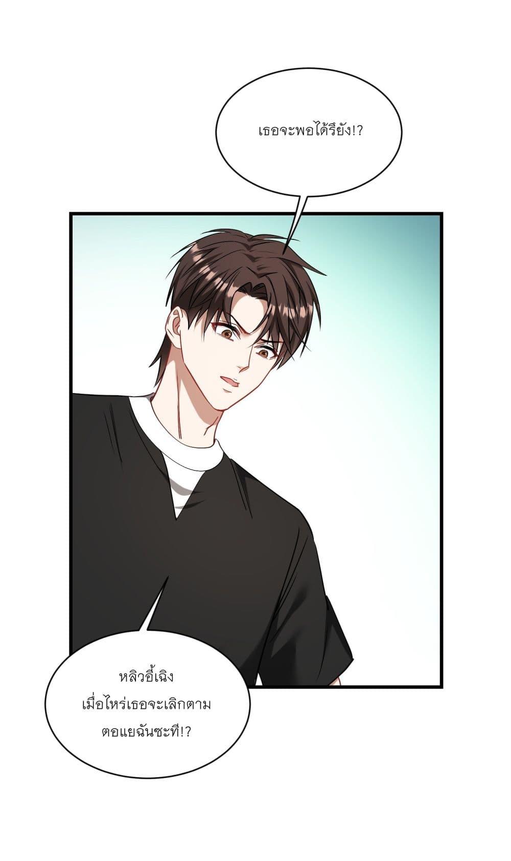 Manga-lc-com อ่านมังงะ อ่านการ์ตูน ออนไลน์ ฟรี Became a Billionaire After Dog Licking Improperly ตอนที่ 1 2 3 4 5 6 7 8 9 10 11 12 13 14 ฟรี ไม่มีโฆษณา Manga-lc - อ่าน มังงะ อ่าน การ์ตูน ออนไลน์ อ่านมังงะ ฟรี