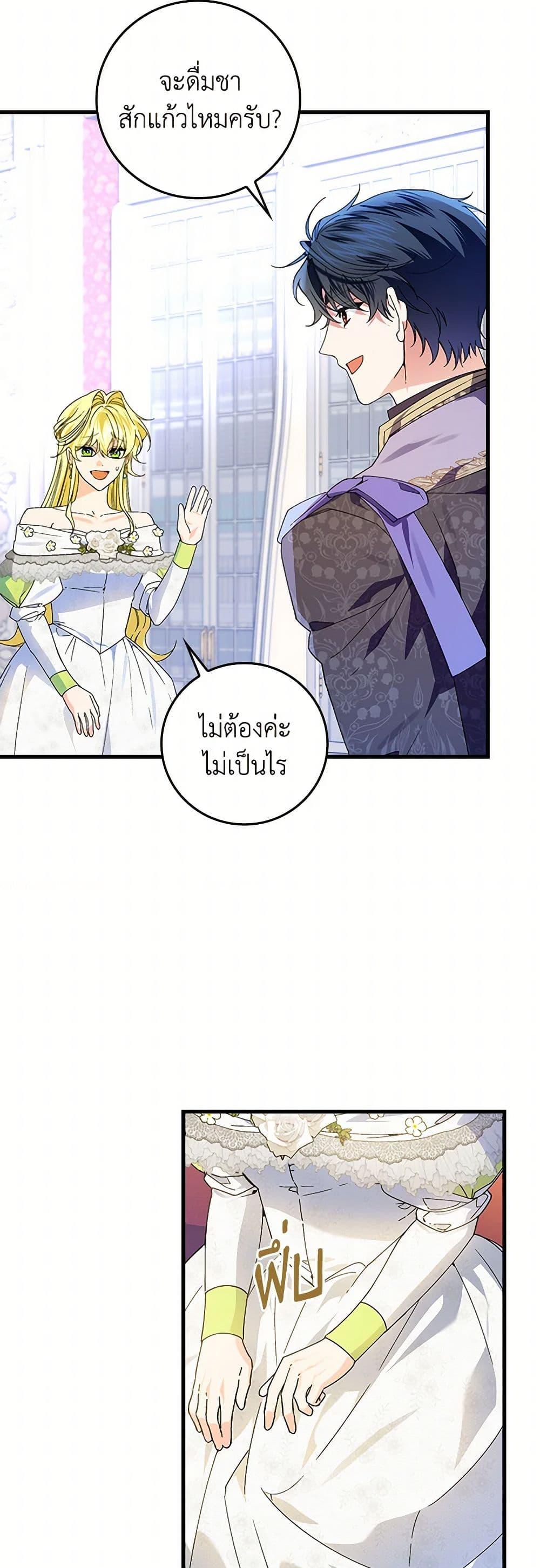 Manga-lc-com อ่านมังงะ อ่านการ์ตูน ออนไลน์ ฟรี The Perfect Plan for a Fairy-Tale Ending ตอนที่ 1 2 3 4 5 6 7 8 9 10 11 12 13 14 ฟรี ไม่มีโฆษณา Manga-lc - อ่าน มังงะ อ่าน การ์ตูน ออนไลน์ อ่านมังงะ ฟรี