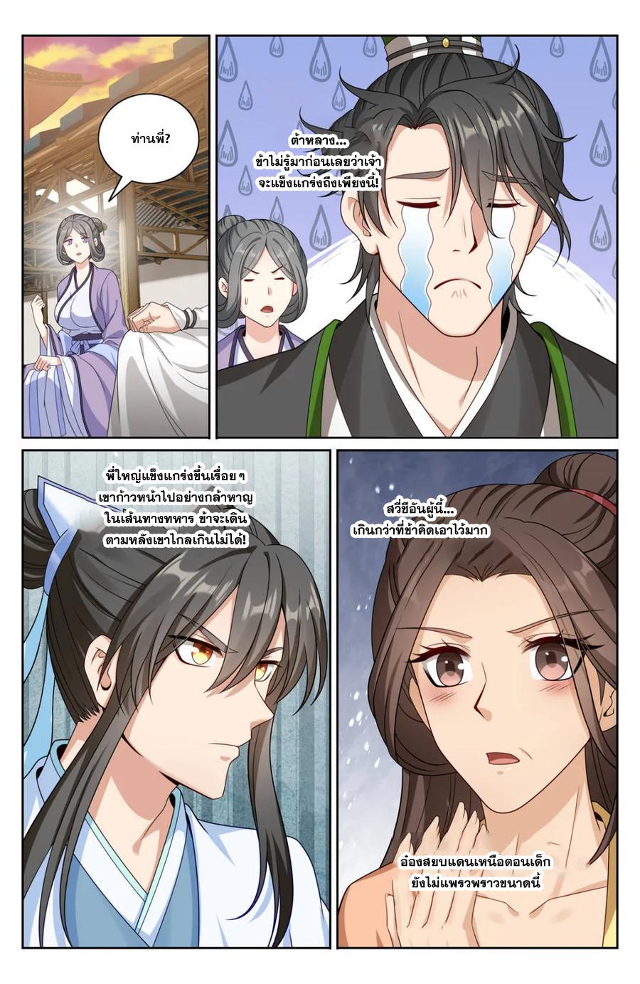 Manga-lc-com อ่านมังงะ อ่านการ์ตูน ออนไลน์ ฟรี Nightwatcher ตอนที่ 1 2 3 4 5 6 7 8 9 10 11 12 13 14 ฟรี ไม่มีโฆษณา Manga-lc - อ่าน มังงะ อ่าน การ์ตูน ออนไลน์ อ่านมังงะ ฟรี