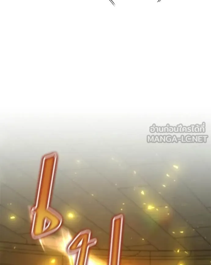 คนสวนโลกฮันเตอร์ ตอนที่ 91 รูปที่ 30