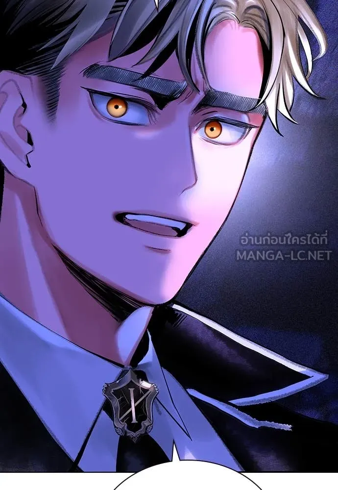 Jungle Juice ตอนที่ 168 รูปที่ 171