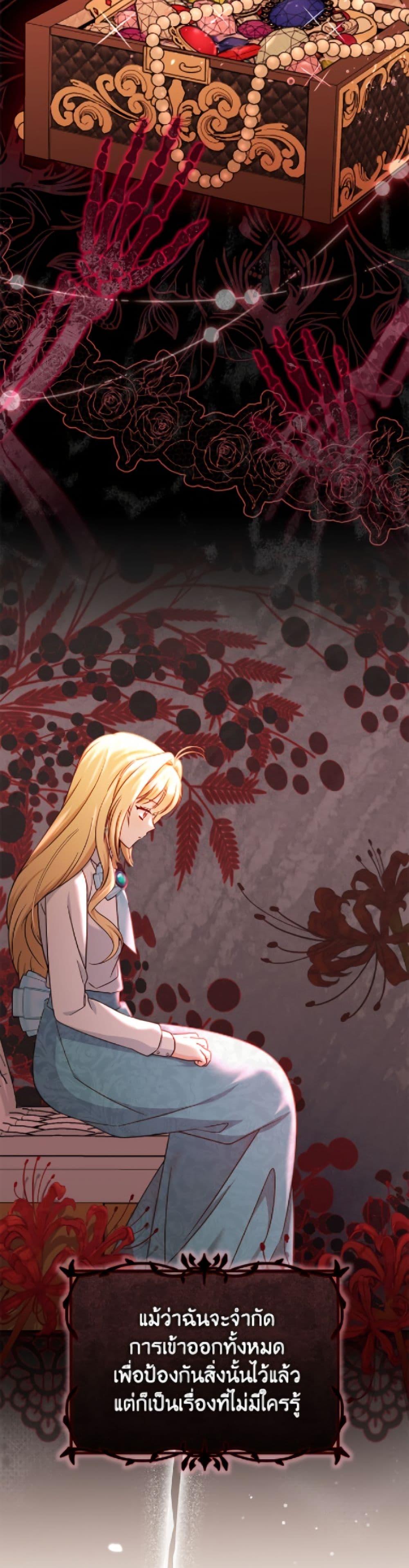 Manga-lc-com อ่านมังงะ อ่านการ์ตูน ออนไลน์ ฟรี Baby Pharmacist Princess ตอนที่ 1 2 3 4 5 6 7 8 9 10 11 12 13 14 ฟรี ไม่มีโฆษณา Manga-lc - อ่าน มังงะ อ่าน การ์ตูน ออนไลน์ อ่านมังงะ ฟรี